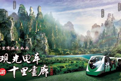 真正做旅游的人，為什么不喜歡給游客推薦低價團？